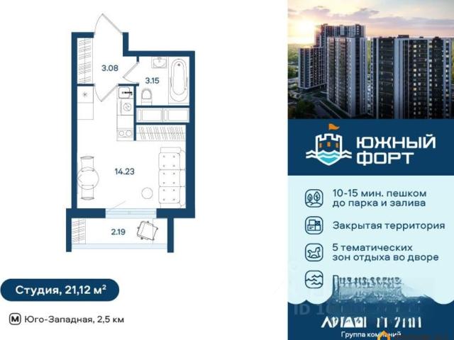 Квартира продажа в Нижегородская Ст-ца