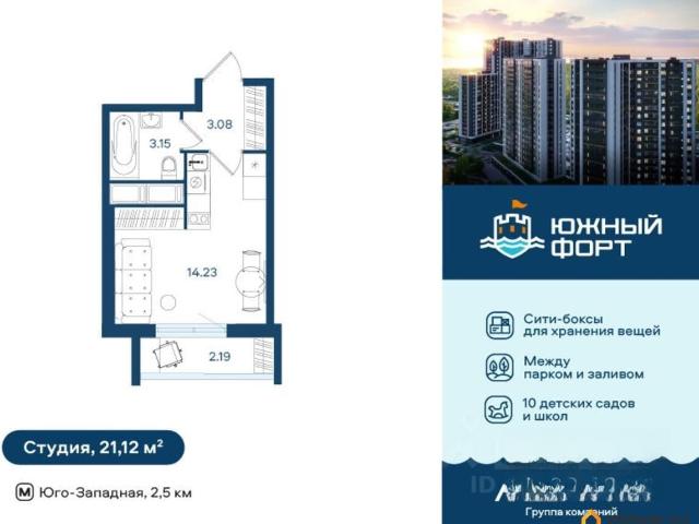 Квартира продажа в Нижегородская Ст-ца