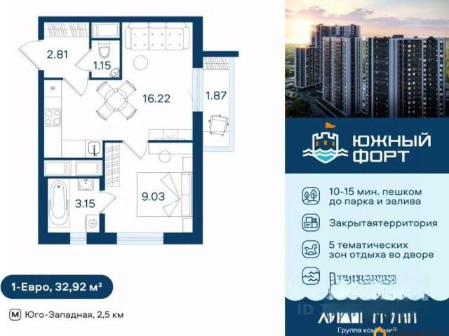 Квартира продажа в Нижегородская Ст-ца