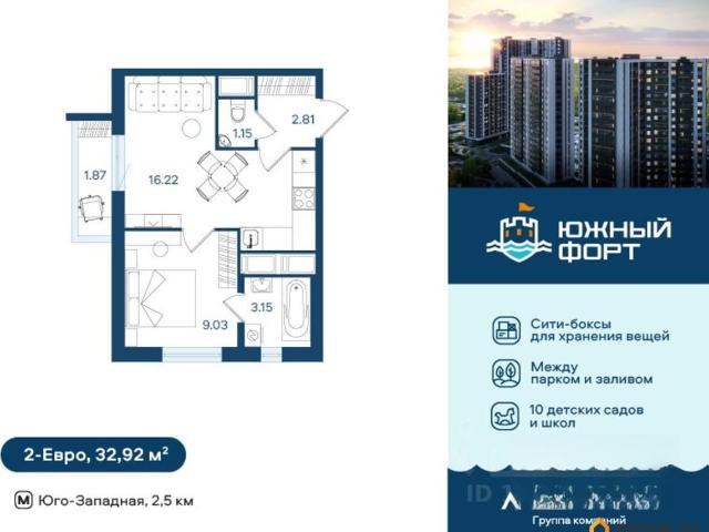 Квартира продажа в Нижегородская Ст-ца