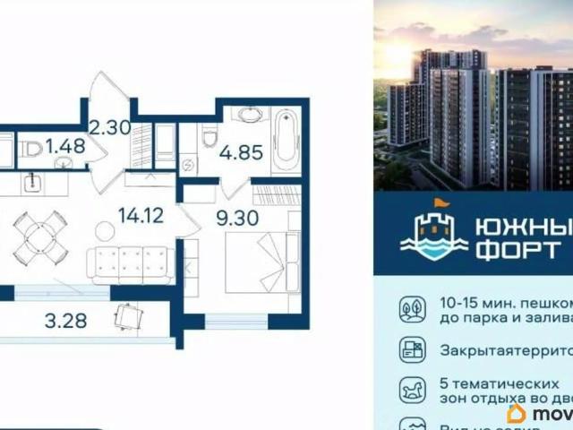 Квартира продажа в Нижегородская Ст-ца