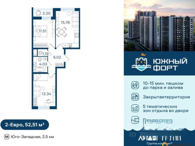 Квартира продажа в Нижегородская Ст-ца