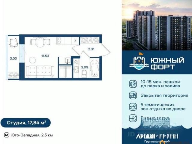 Квартира продажа в Нижегородская Ст-ца
