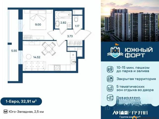Квартира продажа в Нижегородская Ст-ца