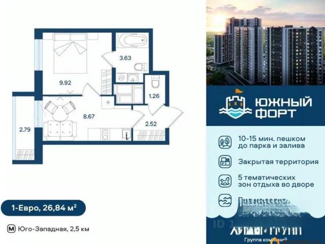 Квартира продажа в Нижегородская Ст-ца
