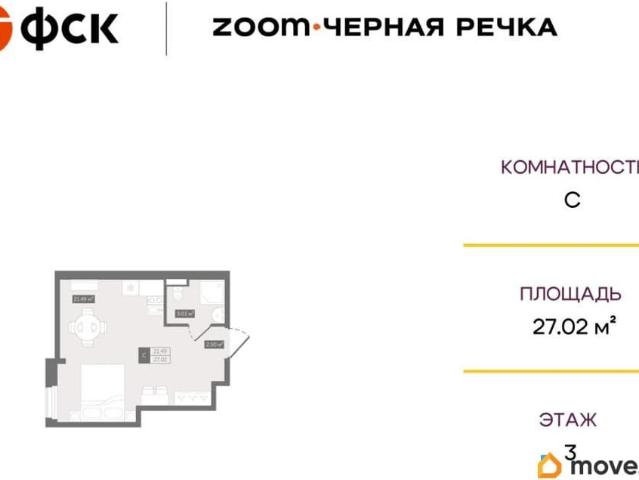 Квартира продажа в округ Ланское, Санкт-Петербург