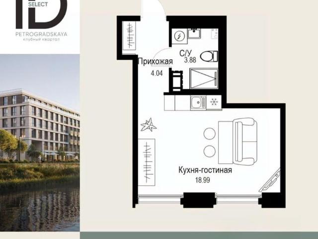 Квартира продажа в Нижегородская Ст-ца