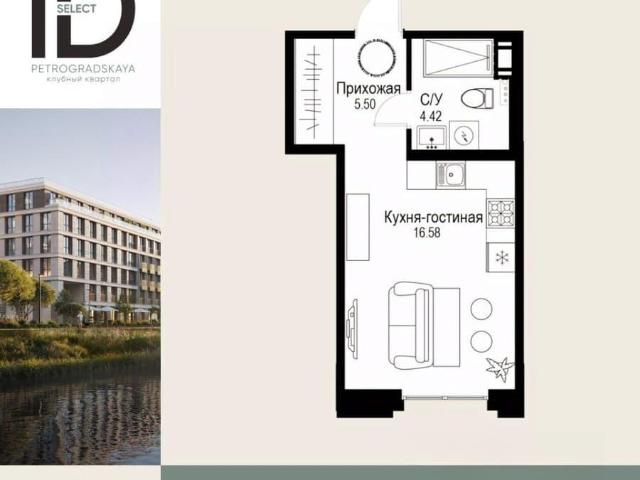 Квартира продажа в Нижегородская Ст-ца