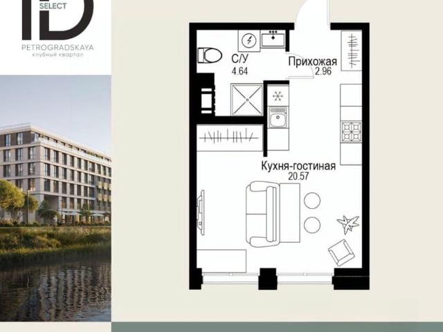 Квартира продажа в Нижегородская Ст-ца