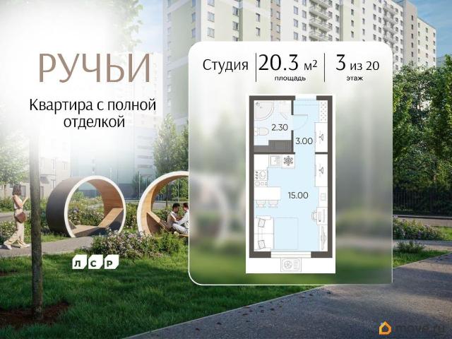 Квартира продажа в Нижегородская Ст-ца