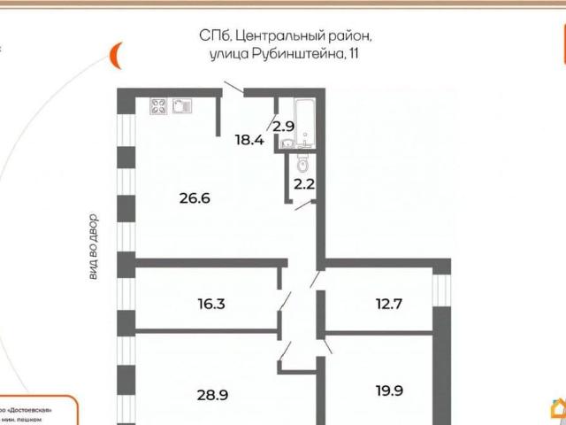 Квартира продажа в Нижегородская Ст-ца