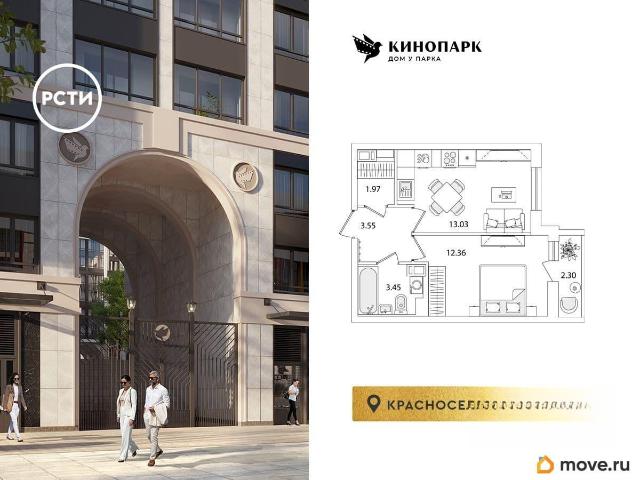 Квартира продажа в Нижегородская Ст-ца
