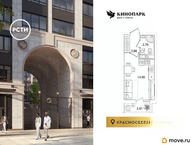 Квартира продажа в Нижегородская Ст-ца