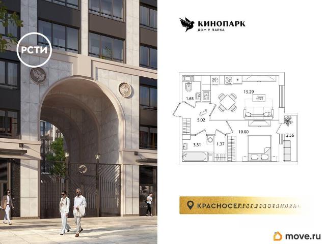 Квартира продажа в Нижегородская Ст-ца