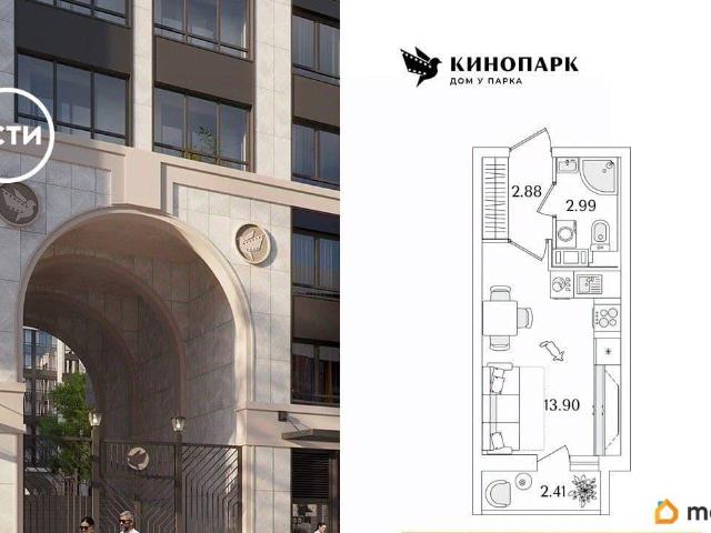 Квартира продажа в Нижегородская Ст-ца