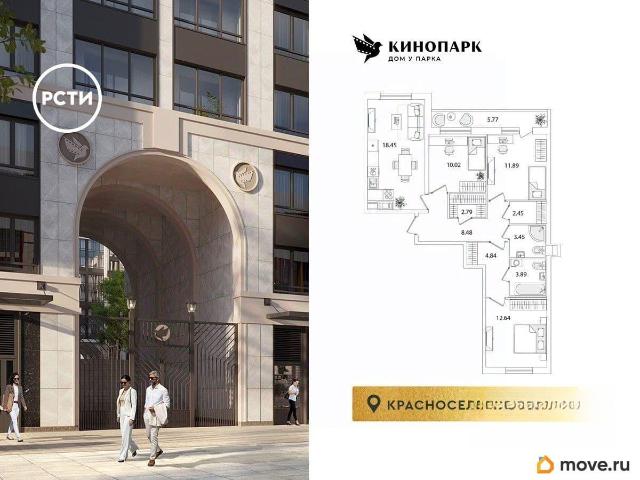 Квартира продажа в Нижегородская Ст-ца