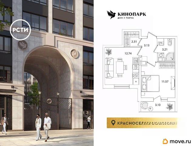 Квартира продажа в Нижегородская Ст-ца