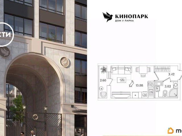 Квартира продажа в Нижегородская Ст-ца