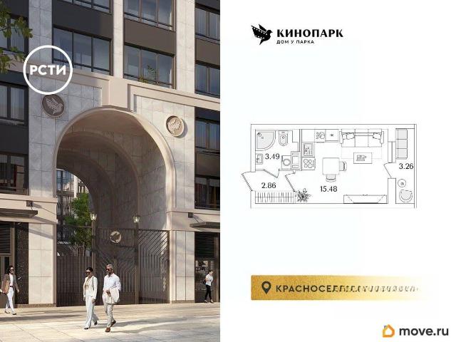 Квартира продажа в Нижегородская Ст-ца