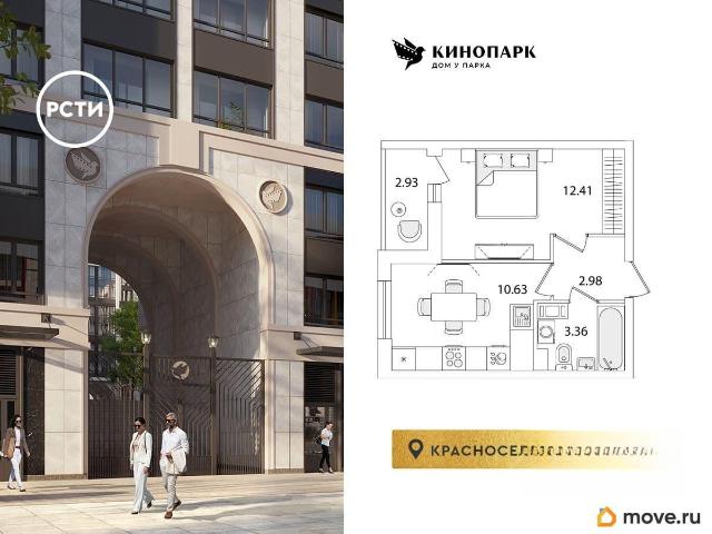 Квартира продажа в Нижегородская Ст-ца