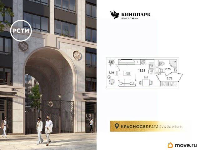 Квартира продажа в Нижегородская Ст-ца