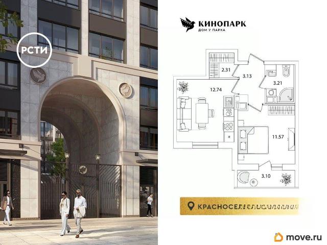 Квартира продажа в Нижегородская Ст-ца