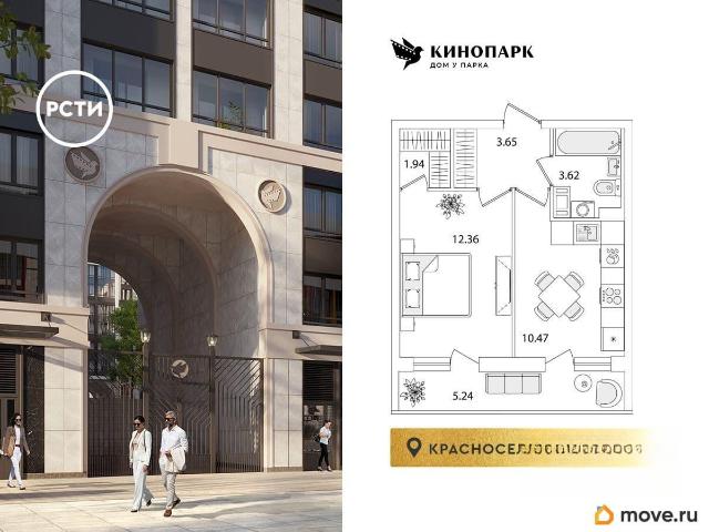 Квартира продажа в Нижегородская Ст-ца