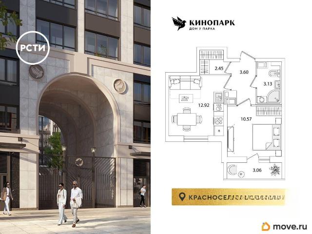 Квартира продажа в Нижегородская Ст-ца