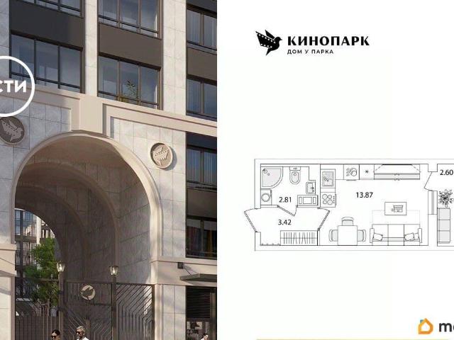 Квартира продажа в Нижегородская Ст-ца