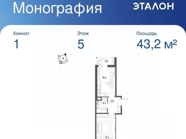 Квартира продажа в Шушары