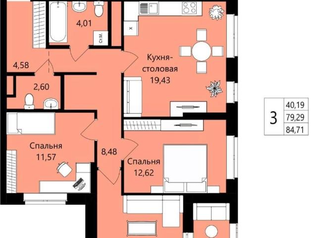 Квартира продажа в Саранск, Мордовия Республика