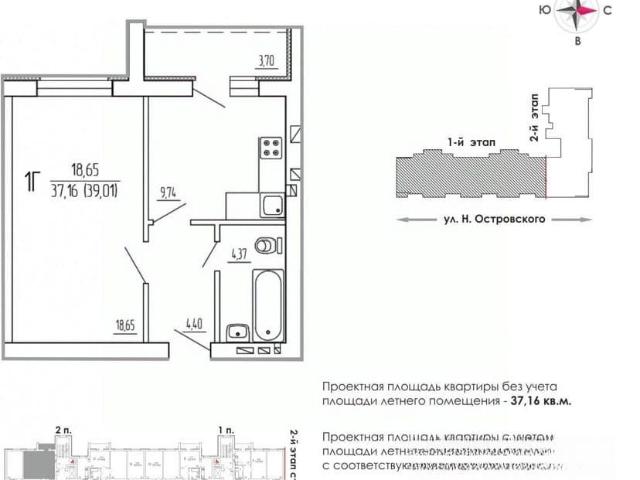 Квартира продажа в Саранск, Мордовия Республика