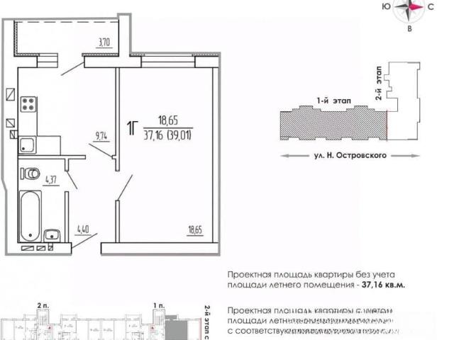 Квартира продажа в Саранск, Мордовия Республика