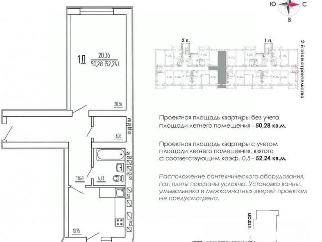 Квартира продажа в Саранск, Мордовия Республика