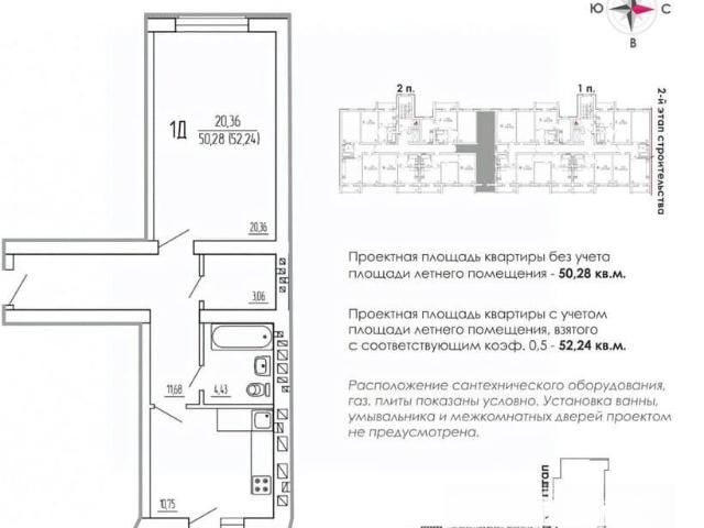 Квартира продажа в Саранск, Мордовия Республика