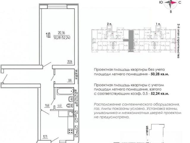 Квартира продажа в Саранск, Мордовия Республика