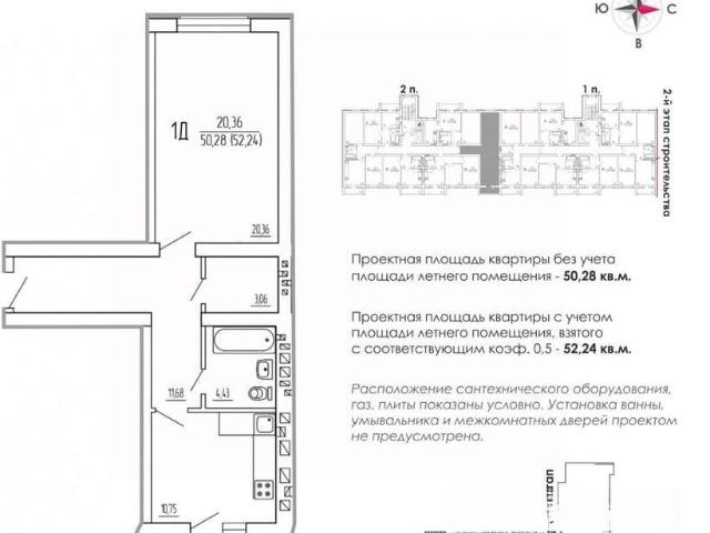 Квартира продажа в Саранск, Мордовия Республика