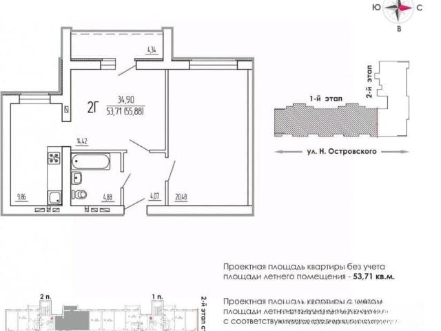 Квартира продажа в Саранск, Мордовия Республика