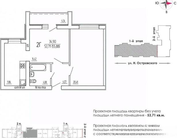 Квартира продажа в Саранск, Мордовия Республика