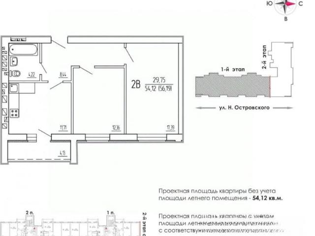 Квартира продажа в Саранск, Мордовия Республика