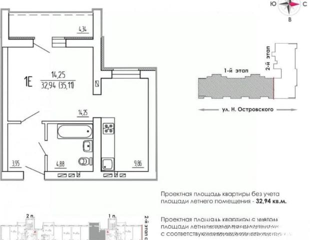 Квартира продажа в Саранск, Мордовия Республика