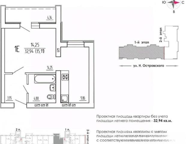 Квартира продажа в Саранск, Мордовия Республика