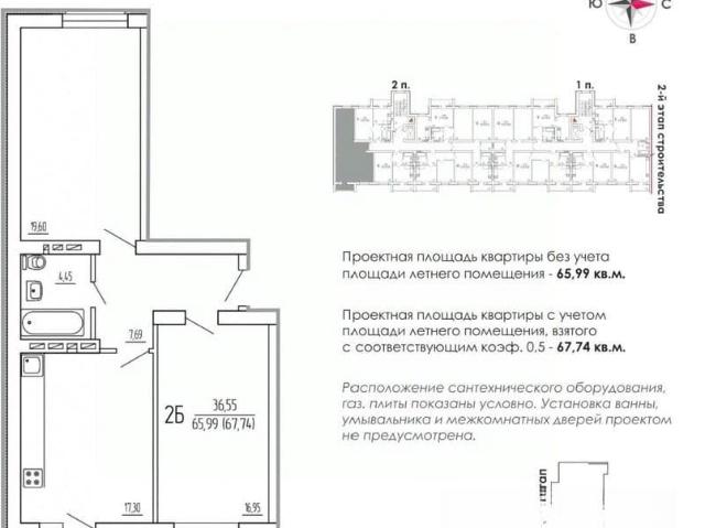 Квартира продажа в Саранск, Мордовия Республика