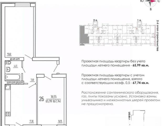 Квартира продажа в Саранск, Мордовия Республика