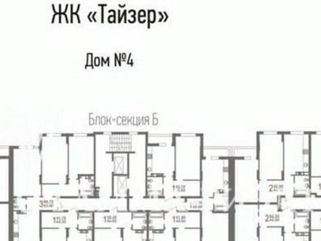 Квартира продажа в Саратов