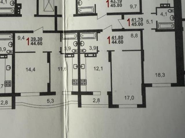 Квартира продажа в Саратов