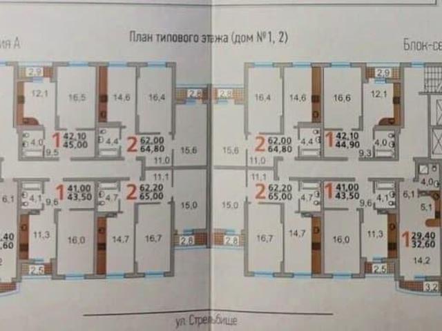 Квартира продажа в Саратов