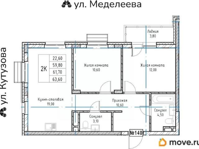 Квартира продажа в Саров, Мордовия Республика