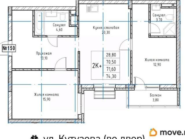 Квартира продажа в Саров, Мордовия Республика