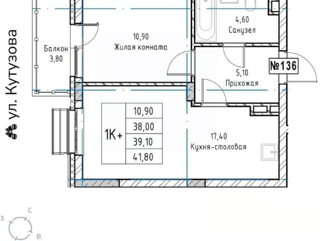 Квартира продажа в Саров, Мордовия Республика